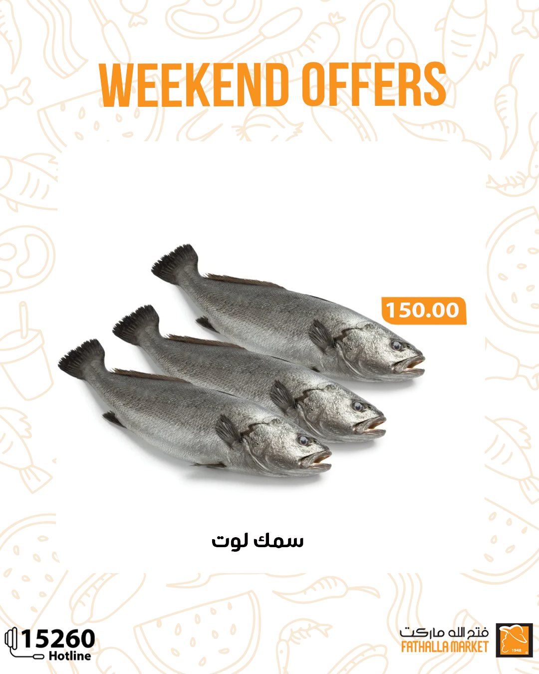 fathalla offers from 22may to 25may 2025 عروض فتح الله من 22 مايو حتى 25 مايو 2025 صفحة رقم 28